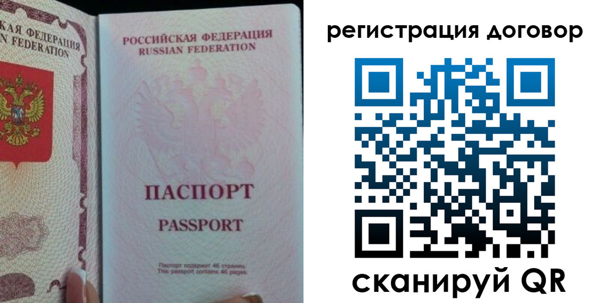 прописка для военкомата в Тульской области