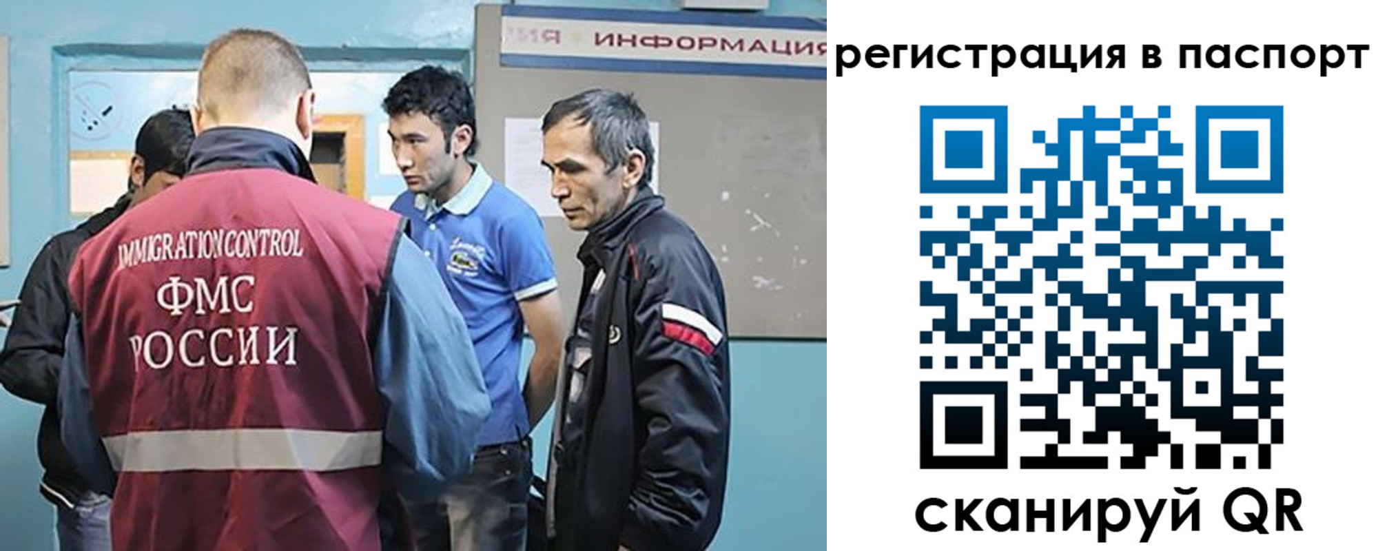 миграционный учет в Тульской области