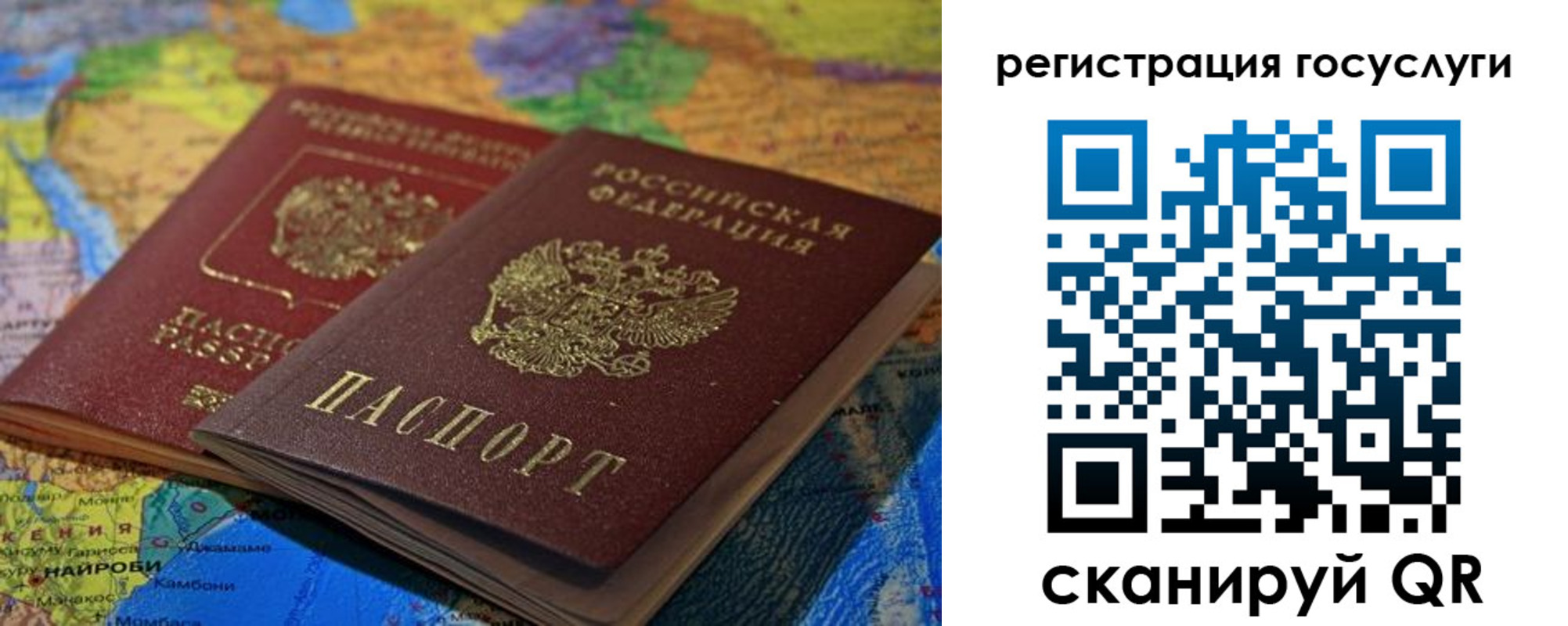 временная регистрация в квартире в Тульской области