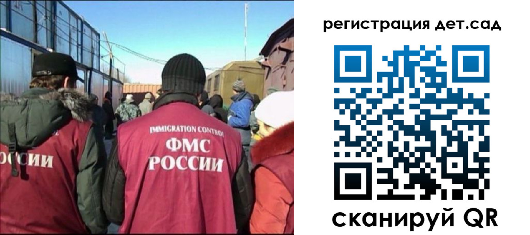 прописка 2025 в Тульской области