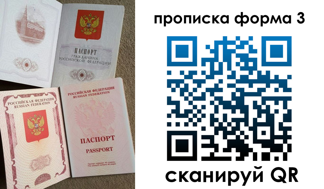 временная регистрация поиск в Тульской области