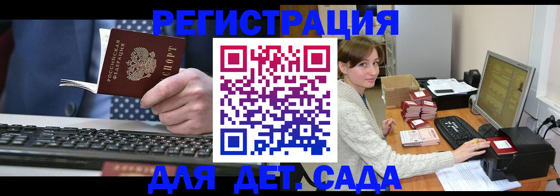 прописка регистрация в Тульской области