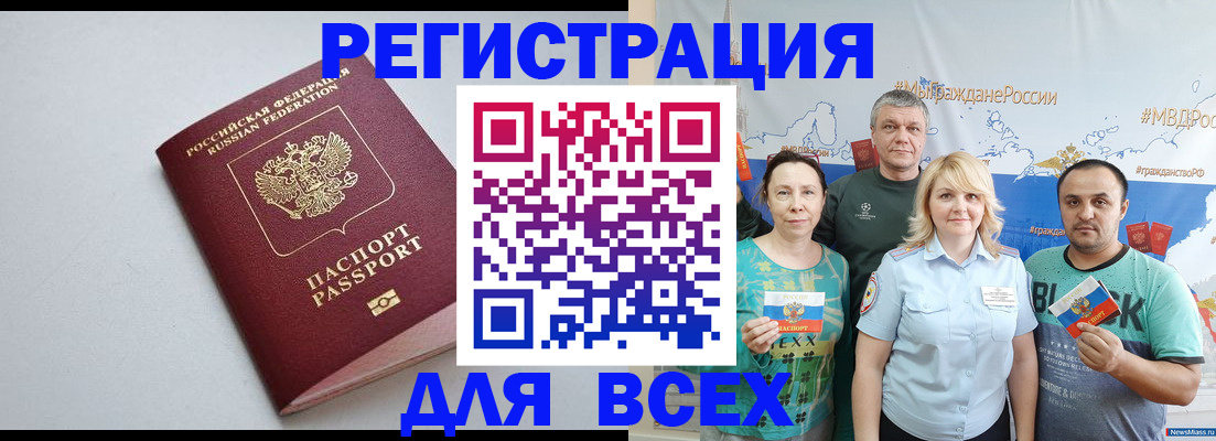 прописка паспорт в Тульской области